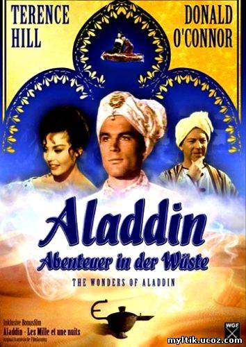 Тысяча и одна ночь / Le meraviglie di Aladino (1961) DVDRip