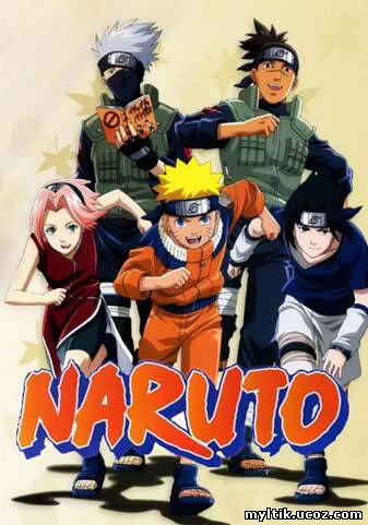 Наруто ТВ / Naruto TV / 1 сезон / 220 серий (2002 - 2007) DVDRip