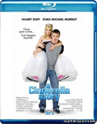 История Золушки / A Cinderella Story (2004) HDRip