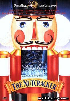 Щелкунчик / The Nutcracker (1993) HDTVRip
