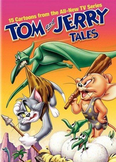 Том и Джерри Сказки 3 - 4 части (2007-2008)