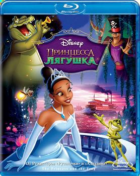 Принцесса и лягушка / The Princess and the Frog  (2009) HDRip