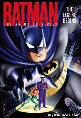 Бэтмен / Batman: The Animated Series / 1 сезон / 60 серий (1992) DVDRip