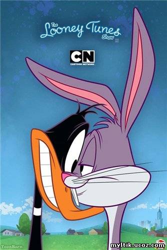 Шоу Луни Тюнз / The Looney Tunes Show / 1 сезон / 26 серий (2011) HDTVRip